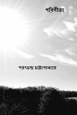 bokomslag Parineeta ( Bengali Edition )