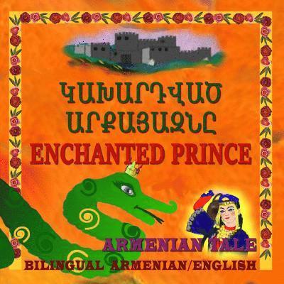 Enchanted Prince, Armenian Tale, Bilingual in Armenian and English 1