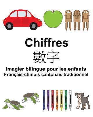 Français-chinois cantonais traditionnel Chiffres Imagier bilingue pour les enfants 1