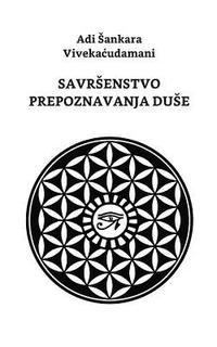 bokomslag Savrsenstvo Prepoznavanja Duse: Adi Shankara Vivekachudamani