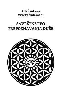 bokomslag Savrsenstvo Prepoznavanja Duse: Adi Shankara Vivekachudamani