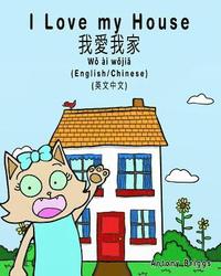 bokomslag I Love my House - English to Chinese Traditional: English - Chinese Traditional - Mandarin Dual Language