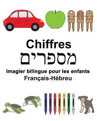 Français-Hébreu Chiffres Imagier bilingue pour les enfants 1