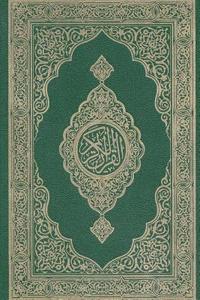 bokomslag Mushaf: Quran Kareem