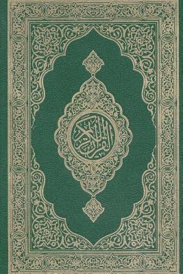 bokomslag Mushaf: Quran Kareem