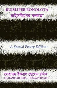 bokomslag Ruisliper Bonolota: -A Special Poetry Edition-