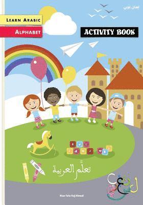 Learn Arabic: Arabic Alphabet Activity Book 1