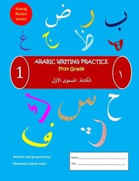 bokomslag Arabic Writing Practice