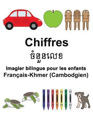 Français-Khmer (Cambodgien) Chiffres Imagier bilingue pour les enfants 1