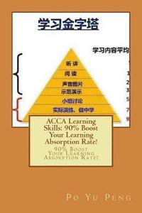 bokomslag Acca Learning Skills: 90% Boost Your Learning Absorption Rate!: 90% Boost Your Learning Absorption Rate!