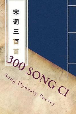 bokomslag 300 Song CI: Song Dynasty Poetry