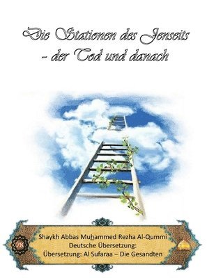 Shaykh Abbas Muhammed Rezha Al-Qummi - Die Stationen des Jenseits - Der Tod und danach, Häftad