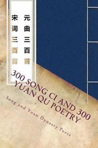 bokomslag 300 Song CI and 300 Yuan Qu Poetry