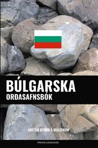 bokomslag Blgarska Orasafnsbk