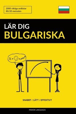 Pinhok Languages - Lär dig Bulgariska - Snabbt / Lätt / Effektivt, Häftad. Tillgänglighet: Lägg i varukorg