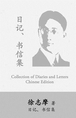 Chih-Mo Hus - Hsu Chih-Mo Collection of Diaries and Letters: By Xu Zhimo, Häftad