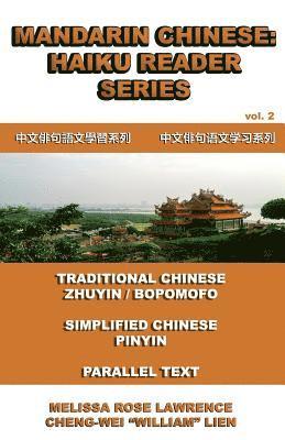 Mandarin Chinese: Haiku Reader Series 1