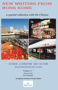 bokomslag Chinese Literature and Culture Volume 11: New Writing from Hong Kong