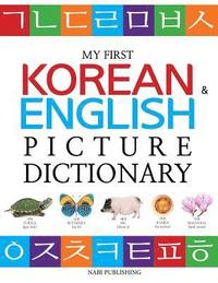 bokomslag My First Korean & English Picture Dictionary