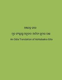 bokomslag Ashtabakra Gita: A Way to the Truth