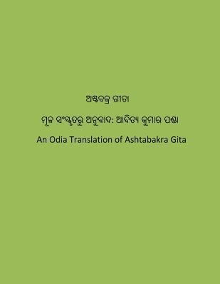 bokomslag Ashtabakra Gita: A Way to the Truth