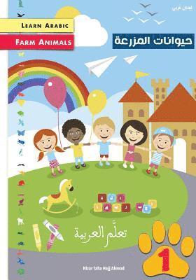 bokomslag Learn Arabic: Farm Animals