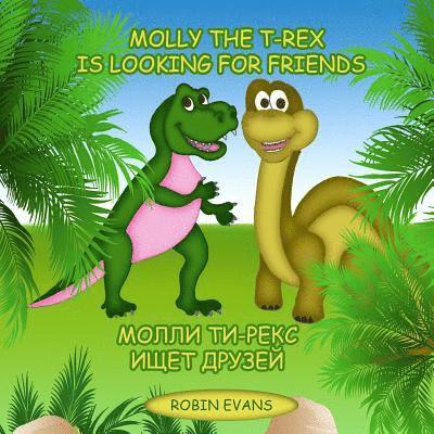 Molly the T-Rex is Looking for Friends: English - Russian Bilingual Book (Russian book for children, Dual Language) 1