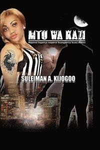 bokomslag Mtu Wa Kazi