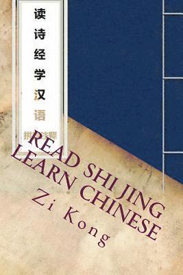 bokomslag Read Shi Jing Learn Chinese: Chinese Reading with Hanyu Pinyin