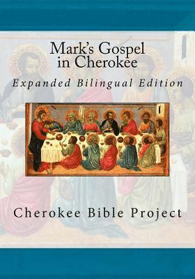 Mark's Gospel in Cherokee: Expanded Bilingual Edition 1