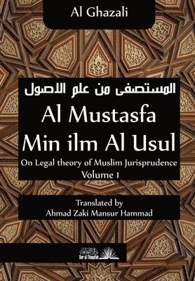 bokomslag Al Mustasfa min ilm Al Usul