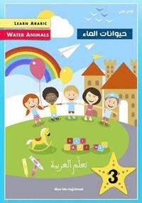 bokomslag Learn Arabic: Water Animals