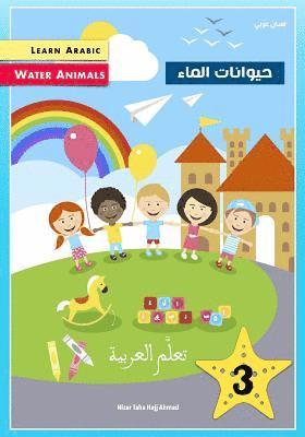 Nizar Taha Hajj Ahmad - Learn Arabic: Water Animals, Häftad