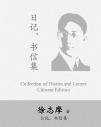 bokomslag Hsu Chih-Mo Collection of Diaries and Letters: By Xu Zhimo