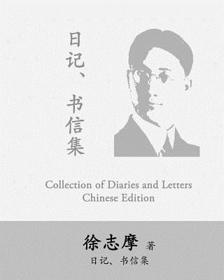 Hsu Chih-Mo Collection of Diaries and Letters: By Xu Zhimo 1