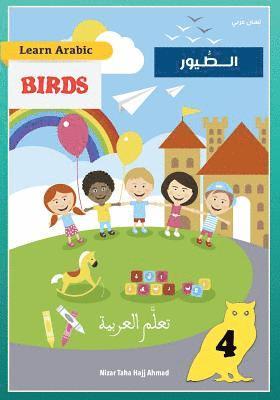bokomslag Learn Arabic: Birds