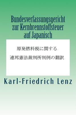 bokomslag Bundesverfassungsgericht Zur Kernbrennstoffsteuer Auf Japanisch