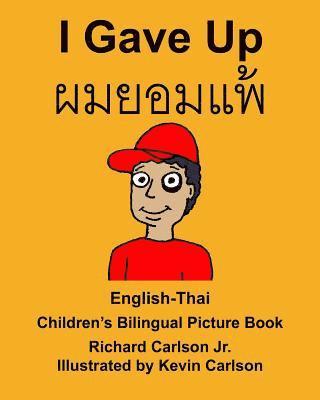 Jr. Carlson, Richard - English-Thai I Gave Up Children's Bilingual Picture Book, Häftad