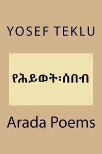 bokomslag Arada Poems