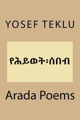 Arada Poems 1