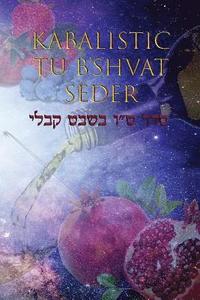 bokomslag Kabalistic Tu B'Shvat Seder: Hebrew English