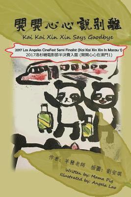 bokomslag Kai Kai Xin Xin Says Goodbye