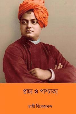 Swami Vivekananda - Prachya O Paschatya ( Bengali Edition ), Häftad