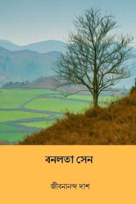 bokomslag Banalata Sen ( Bengali Edition )