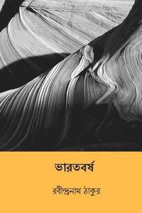 bokomslag Bharatbarsha ( Bengali Edition )