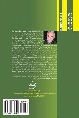 Jacques Monod - Le Hasard Et La Nécessité: Essai Sur La Philosophie Naturelle de la Biologie Moderne, Häftad