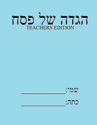 bokomslag Haggada Shel Pesach: Teachers Edition