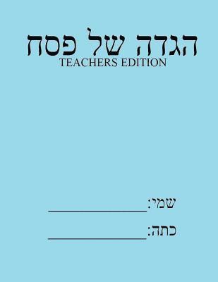 bokomslag Haggada Shel Pesach: Teachers Edition