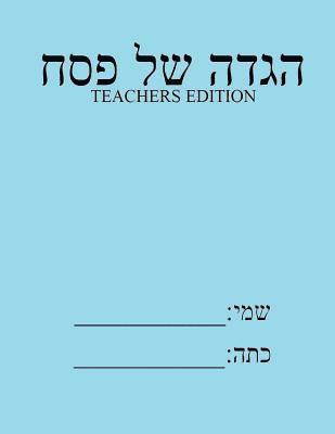 Peretz Goldenberg - Haggada Shel Pesach: Teachers Edition, Häftad