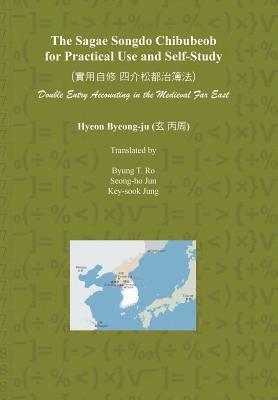 The Sagae Songdo Chibubeob for Practical Use and Self-Study 1
